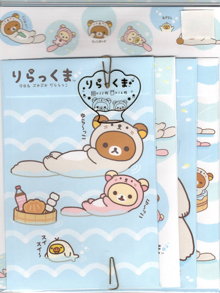 San-x 2016 Rilakkuma HTF Letter Set