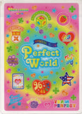 Kamio Vintage Perfect World Rare Plastic Pencil Writing Board