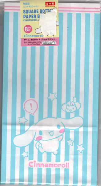 Sanrio 2021 Cinnamoroll Deadstock Envelope Paper Bag Set