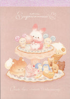 San-x Sugarcocomuu Large Memo Pad