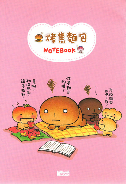 San-x Vintage Kogepan Rare Notebook