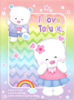 Vintage I Love Tofu Rare Korean Large Notebook