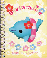 San-x 1999 Vintage Sea Paradise Rare Small Spiral Notebook