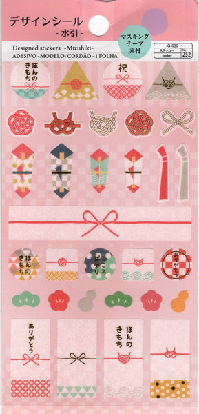 Daiso Sticker Sheet