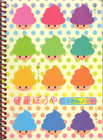 San-x 2002 Vintage Kenkou Bouya Rare Medium Spiral Notebook