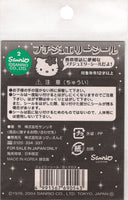 Sanrio 2004 Vintage Hello Kitty Rare Rhinestone Sticker Sheet