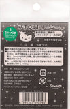 Sanrio 2004 Vintage Hello Kitty Rare Rhinestone Sticker Sheet