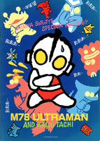 Bandai 1994 Vintage M78 Ultraman Rare Large Notebook