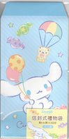 Sanrio 2023 Cinnamoroll Deadstock Envelope Set