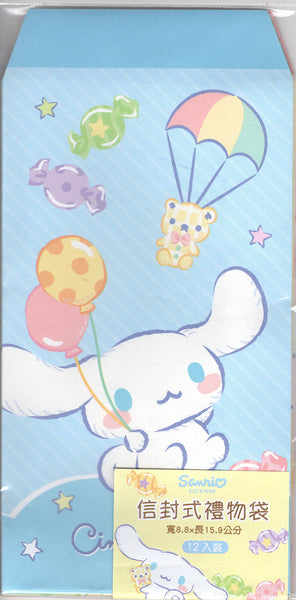 Sanrio 2023 Cinnamoroll Deadstock Envelope Set