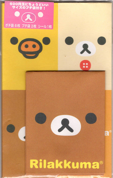 San-x Vintage 2009 Rilakkuma Rare Mini Envelope Set