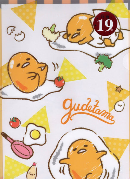 Sanrio 2023 Gudetama Deadstock A4 File Folder