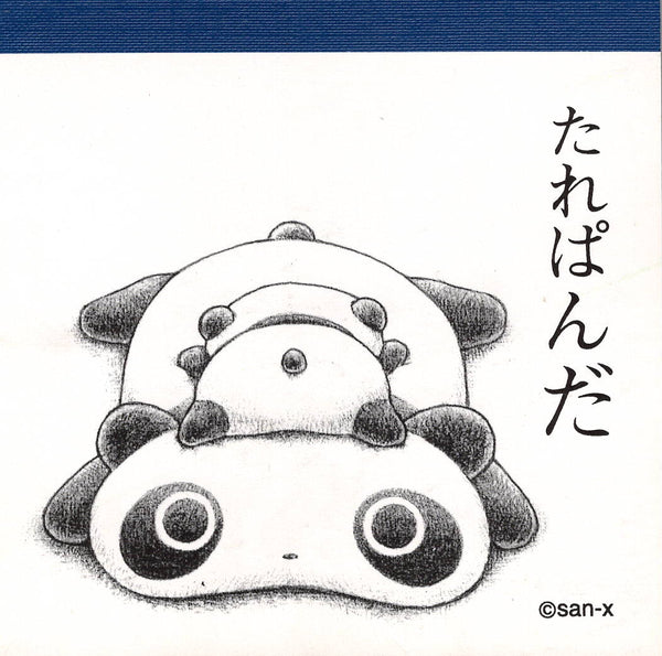 San-x 1999 Vintage Tarepanda Rare Square Memo Pad
