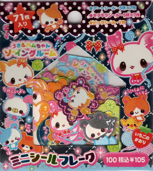 Crux Vintage Sewing Animals Rare Sticker Sack