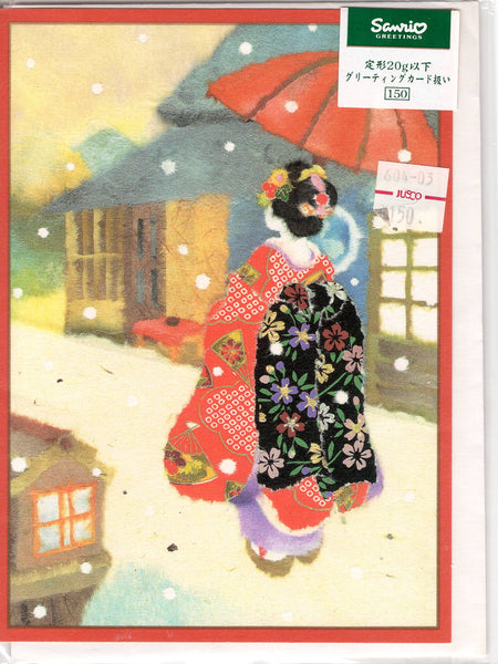 Sanrio 1999 Vintage Geisha Rare Note Card