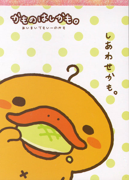 San-x 2008 Kamonohashikamo Vintage Rare Large Memo Pad