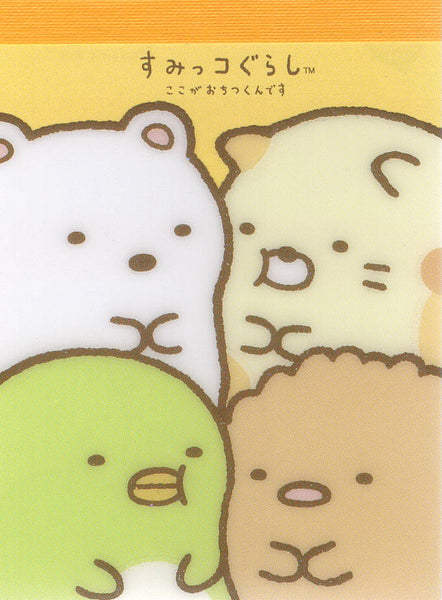 San-x 2014 Sumikko Gurashi Mini Memo Pad