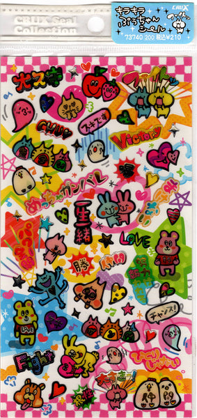 Crux Vintage Love Chuu Rare PVC Sticker Sheet