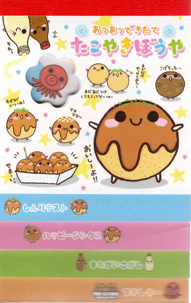 Crux Vintage Takoyaki Rare Medium Memo Pad