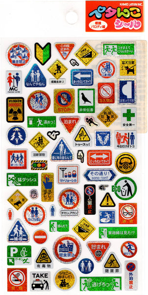 Kamio Vintage Signs Rare Sticker Sheet