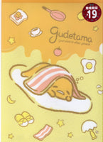 Sanrio 2022 Gudetama Deadstock A4 File Folder