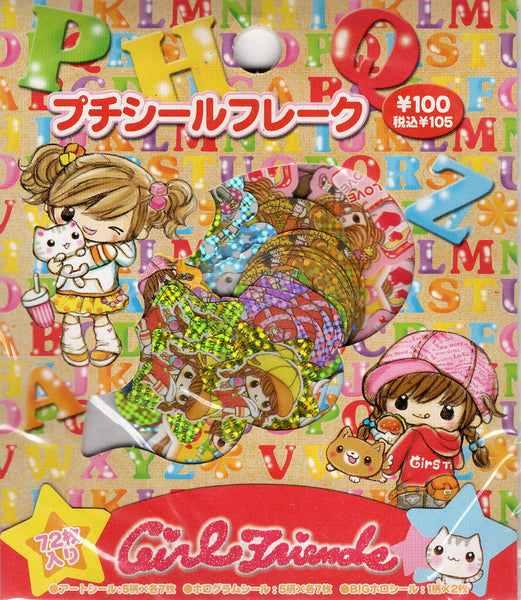 Kamio Vintage Girl Friends Rare Sticker Sack