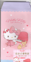 Sanrio 2023 Hello Kitty Deadstock Envelope Set