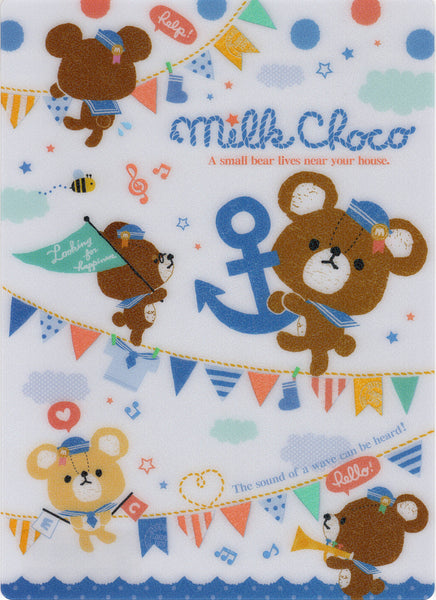 Q-Lia Milk Choco Bear Plastic Pencil Writing Board