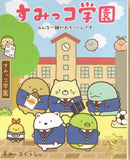 San-x 2016 Sumikko Gurashi Rare Fold Out Mini Memo Pad