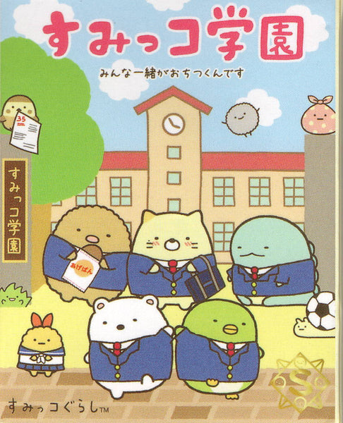 San-x 2016 Sumikko Gurashi Rare Fold Out Mini Memo Pad