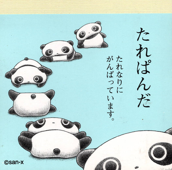 San-x 1999 Vintage Tarepanda Rare Square Memo Pad