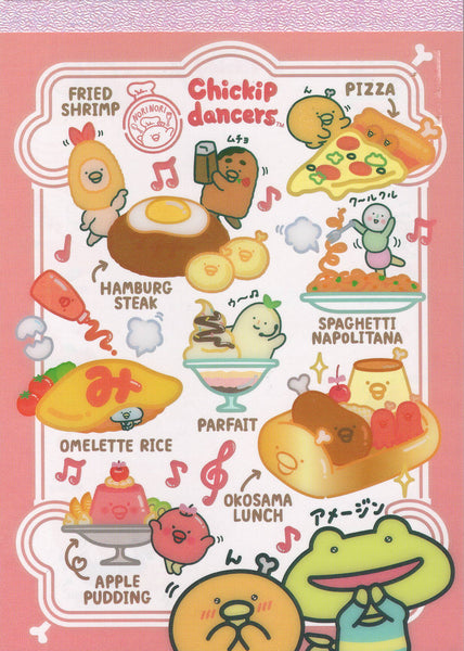 San-x Chickip Dancers Large Memo Pad