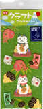 Sun Star Vintage Japan Rare 3D Sticker Sheet