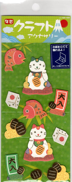 Sun Star Vintage Japan Rare 3D Sticker Sheet