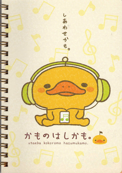San-x 2009 Vintage Kamonohashikamo Rare Large Spiral Notebook