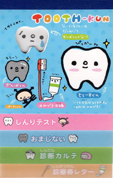 Crux Vintage Tooth-Kun Rare Medium Memo Pad