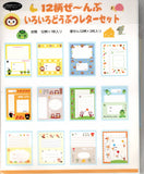 Wizard Co Vintage Frog Friends Rare Letter Set