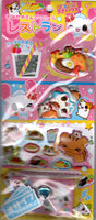 Pool Cool Vintage Food Animals Rare 3D Sticker Sheet