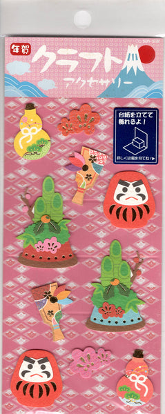 Sun Star Vintage Japan Rare 3D Sticker Sheet