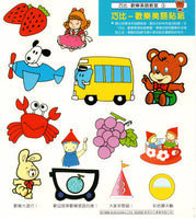 Kodansha 2002 Vintage Rare Jumbo Sticker Sheet