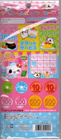 Pool Cool Vintage Food Animals Rare 3D Sticker Sheet