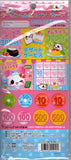 Pool Cool Vintage Food Animals Rare 3D Sticker Sheet