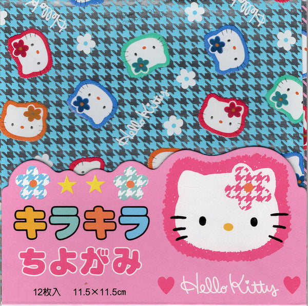 Sanrio 1997 Vintage Hello Kitty Rare Origami Paper Pack