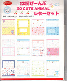 Wizard Co Vintage So Cute Animal Rare Letter Set