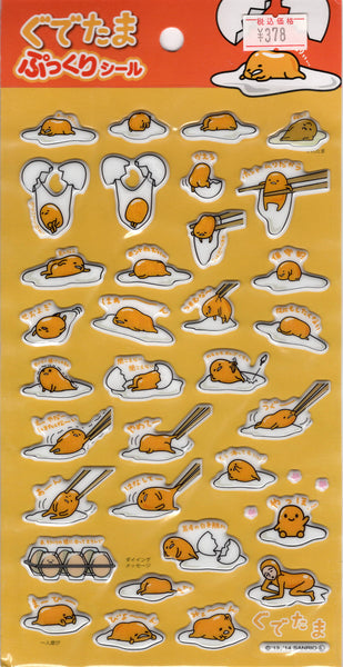 Sanrio 2014 Gudetama Rare Puffy Sticker Sheet