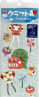 Sun Star Vintage Japan Rare 3D Sticker Sheet