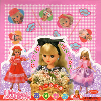 Vintage Licca-Chan Rare Origami Paper Pack