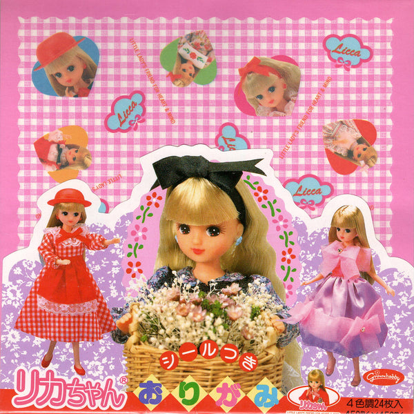 Vintage Licca-Chan Rare Origami Paper Pack