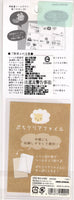 Kamio Vintage Mini Petit Seal Sheep Rare Sticker Sheet