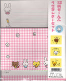 Wizard Co Vintage Bunny Friends Rare Letter Set